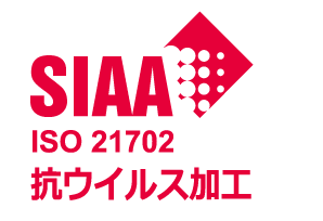 抗ウイルス加工SIAAマーク